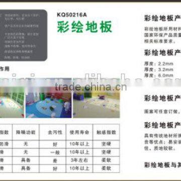 KAIQI GROUP High quality PVC floor painting for preschool