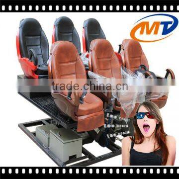 Commercial popular product 5d cinema 7d cinema motion seat simulator !