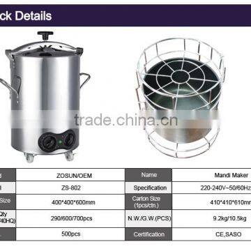Zosun Chicken Grill Middle Size Mandi Maker / Cooker photo-5