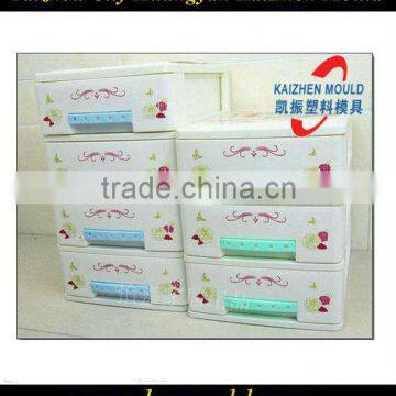 Household good quality storage drawer injection plastic mould