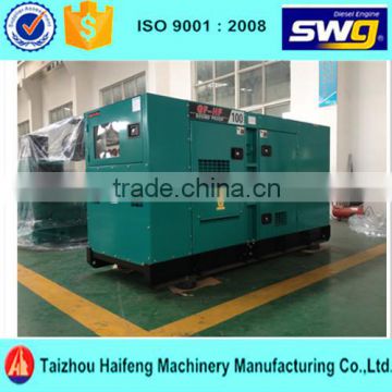 silent type diesel generator set