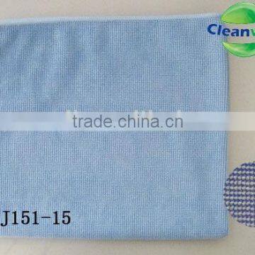 pearl towel/cleaning towel