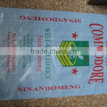 25kg plastic fertilizer soil packing bags