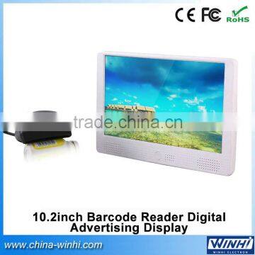 10.2inch Barcode Reader Digital Outdoor Samsung Screen Lcd Panel Advertising Display photo-4