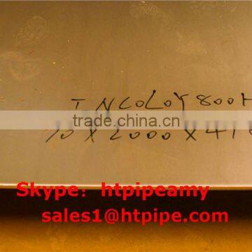 ASME SB-168/ASTM B168 Plate Sheet Strip