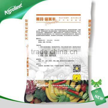 Agrolink 2016 Environment Phosphorus (P) Humate Helps Plant Growth Regulator and Root Development photo-4