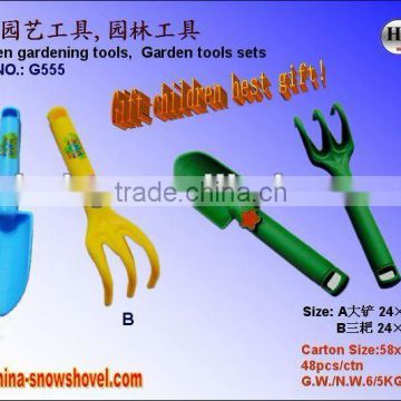 G555 Children gardening tools ,Garden tools sets