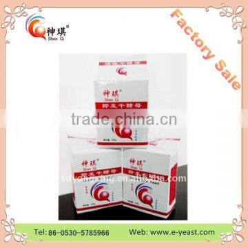 Technology Professional Supply of Yeast Powder, Yeast Extract Raw Materials photo-5