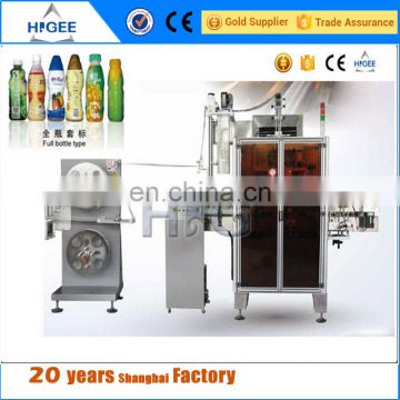 HTB-600 Hot sale High Speed Full Automatic PVC Sleeve Shrink Applicator Labeling Machine for Children Drinking Packing