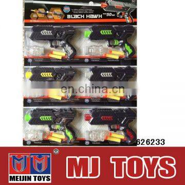 new type plastic toy gun safe EVA soft bullet gun