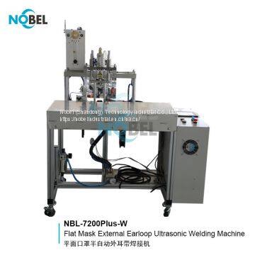 NBL-7200Plus-W Flat Mask Earloop Ultrasonic Welding Machine Face Mask Outer Ear Loop Welding Machine Supplier photo-2