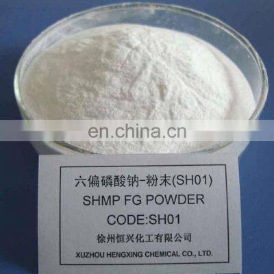 Low Price Sodium Hexametaphosphate SHMP For Ice Cream
