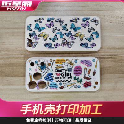 phone case UV printing processing