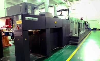 Barcode Printing Machine