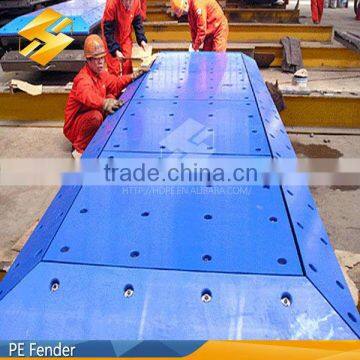 High wear &impact resistant uhmw pe fender marine face sheet uhmwpe marine fender face sheet PE marine fender sheet for sale