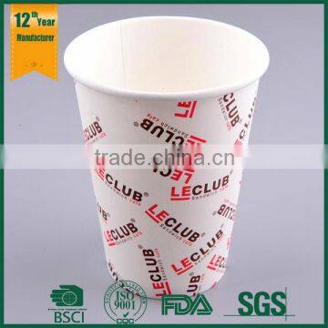 paper coffee cups china/coated paper cup/paper cups