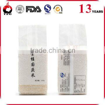 custom printed rice packing vacuum bag