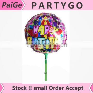 8.5inch happy birthday helium balloons with stick birthday party supplies ballons