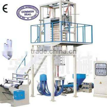 SJ50-700 LDPE/HDPE/LLDPE film blowing machine
