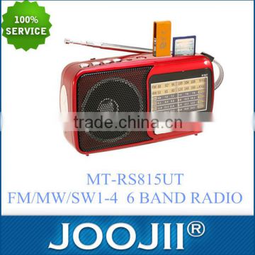 Best selling factory price radio fm