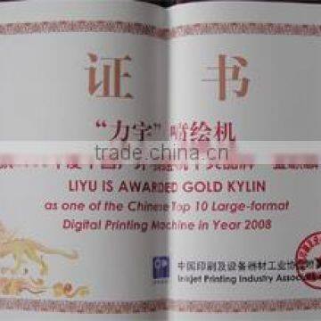 Chinese TOP 10 Large Format digital printing machi