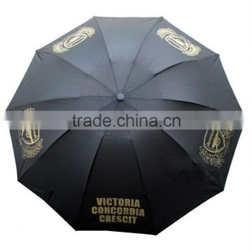 2014 World Cup promotional nylon umbrellas