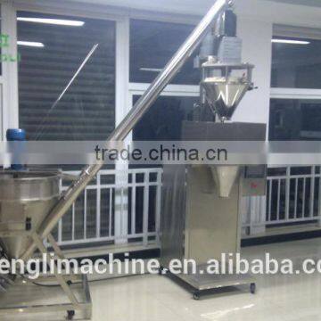 powder packing machine