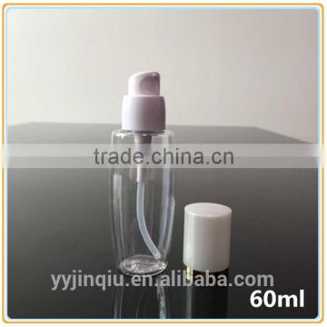 New design! plastic cosmetic container bottle