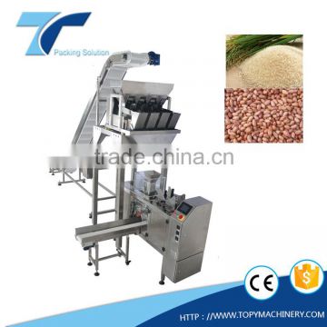 MDPG mini doypack machine with pre-made side gusset pouches for rice peanuts