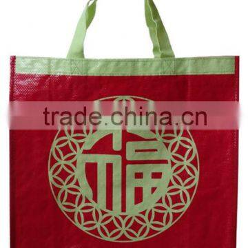 New design/High quality pp woven shopping bag