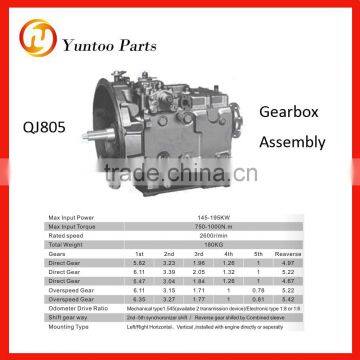 bus gearbox QJ805 gearbox transmission