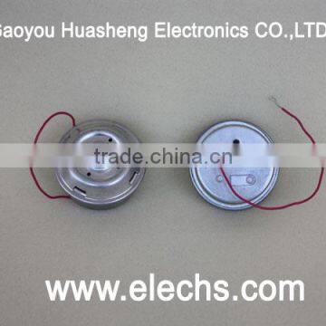 China industry security buzzer