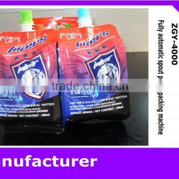 Full automatic liquid pouch packaging machine