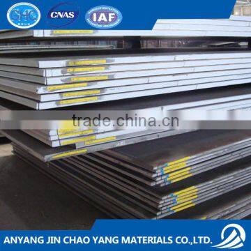 2016 high quality A36 ABS boat steel plate