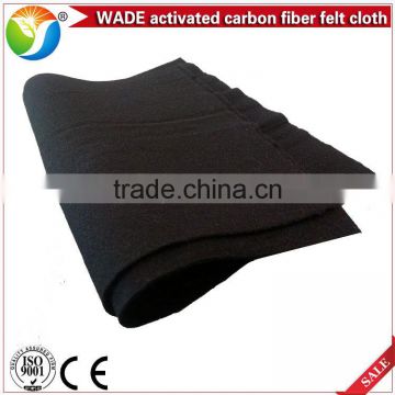 High adsorption capacity widely used in solvent recovery system activated carbon fiber felt cloth