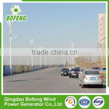 Best Price Best Quality 500w small vertical wind turbine street lights generator