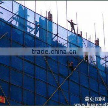 Fine mesh safety net