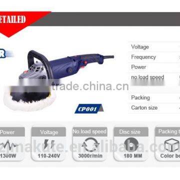 Polisher electric seed car polishing machine product makute CP001