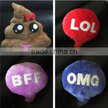 2015 Wholesale Best Selling New Product Latest Cheap Emoticon Custom Poop Whatsapp Cute Emoji Pillows Plush Emoji Pillows photo-1