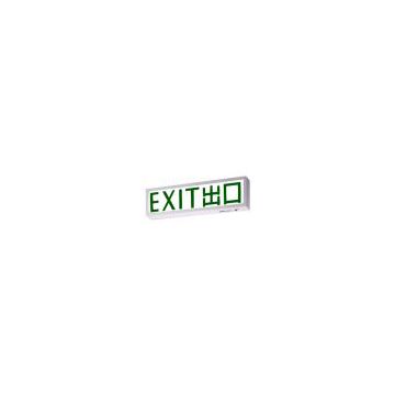 Hong Kong Emergency Exit Sign