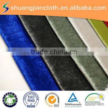 Solid Dyed Shiny Velour Fabric