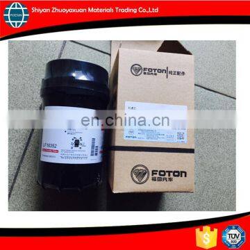 LF16352 centrifugal oil filter