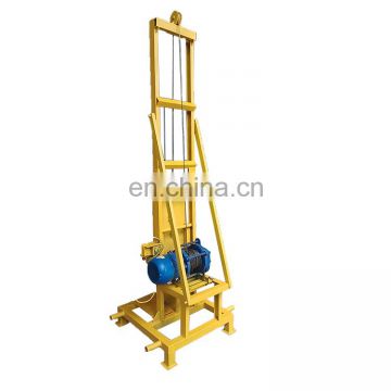 High Quality Water Well Auger Drill/ drilling bits Water Well Drill Machine For Sale