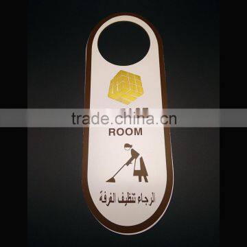 Do not disturb hotel door hanger