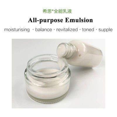 All-purpose Emulsion photo-2