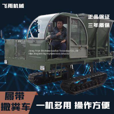 Self propelled crawler manure spreader organic manure farmer manure spreader