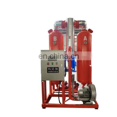 Hot sell Blast regenerative adsorption dryer adsorption air dryer