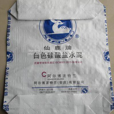 Factory direct 100% Virgin Colorful Small Sacks Packing Bag PP Woven Laminated Polypropylene Bags Good Quality For Sale