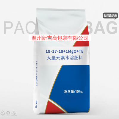 Fertilizer color printing woven bag water-soluble fertilizer compound fertilizer mixed fertilizer bag slow-release fertilizer nutrient soil