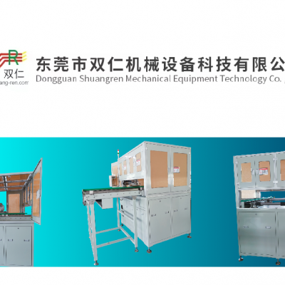 Lithium Battery Automatic Nail Removal Machine photo-3